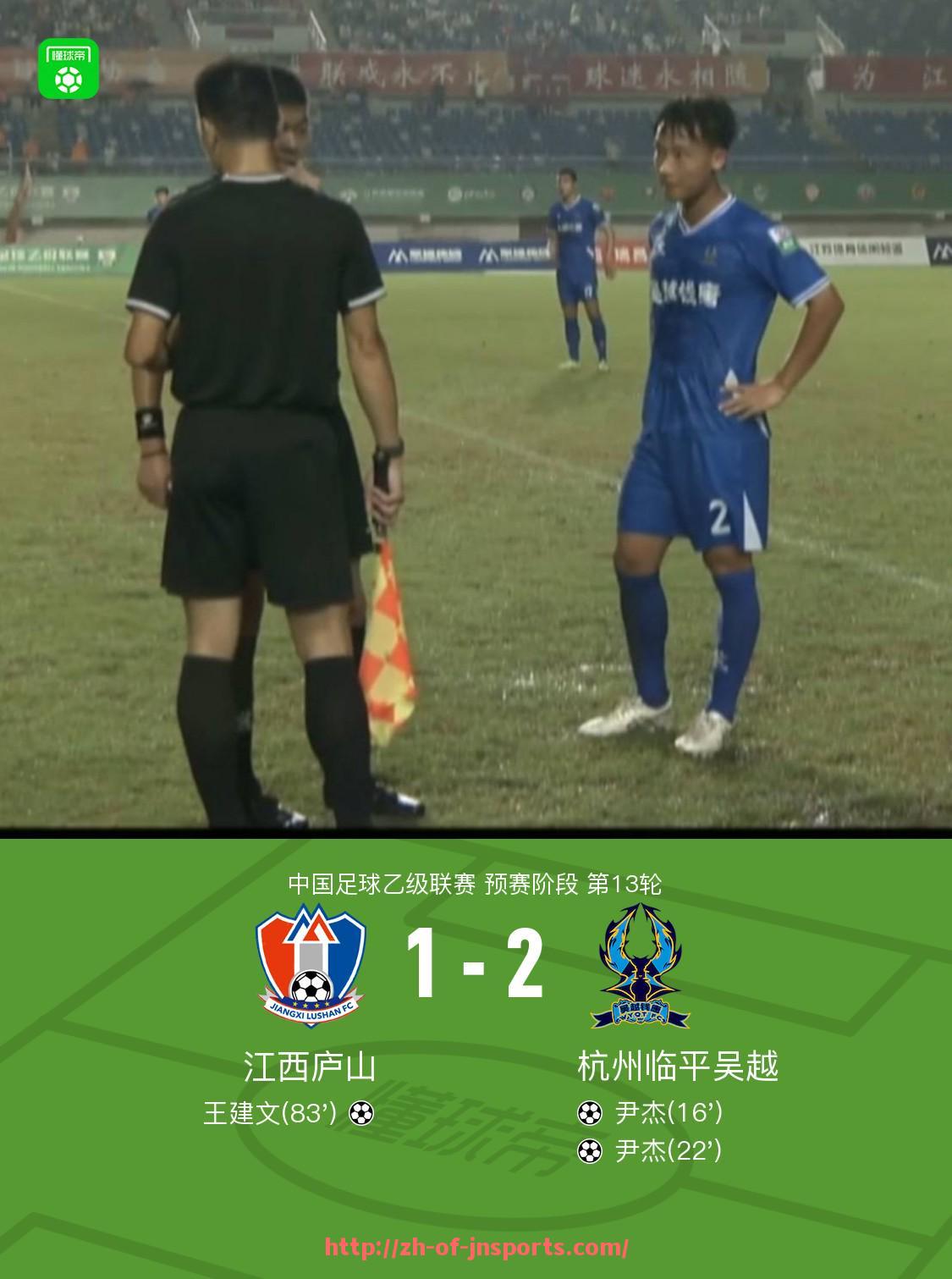 JN江南体育-西甲3直播录像资源分享及经典比赛回放